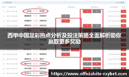 雷竞技官网
