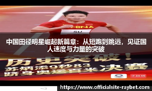 雷竞技ray官网