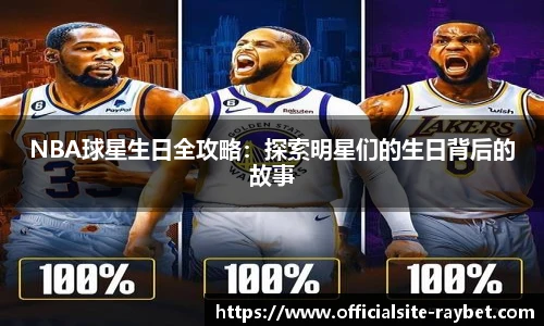 雷竞技官网