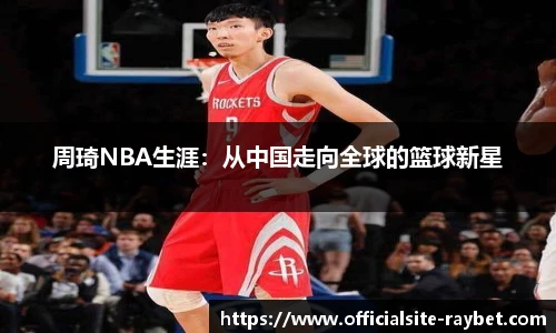 雷竞技ray官网
