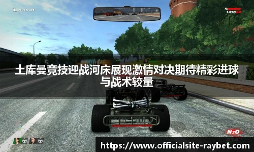 雷竞技官网