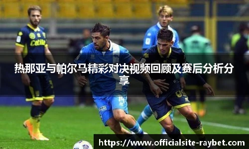 雷竞技