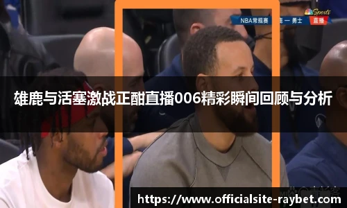 雷竞技