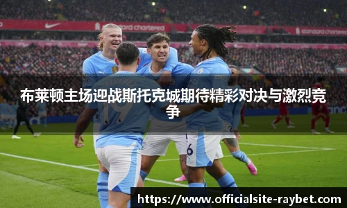 雷竞技