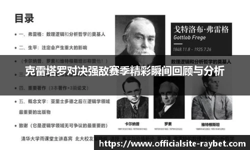 雷竞技官网