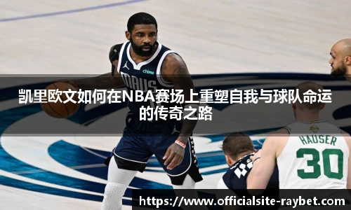 雷竞技RAYBET