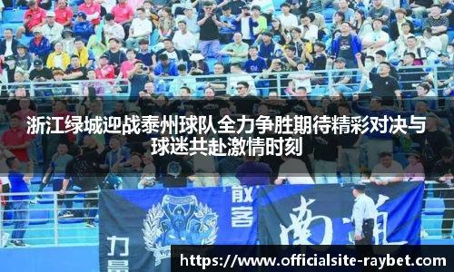 雷竞技官网