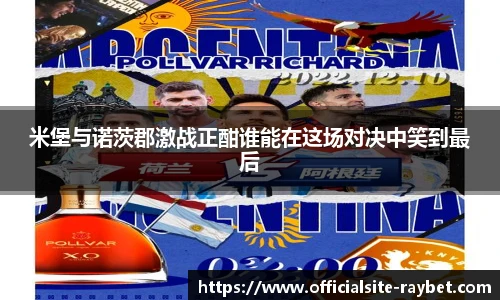 雷竞技ray官网