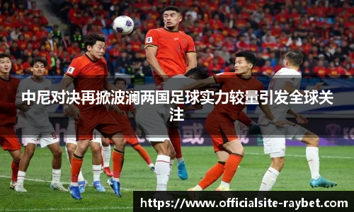 雷竞技