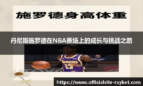 雷竞技RAYBET