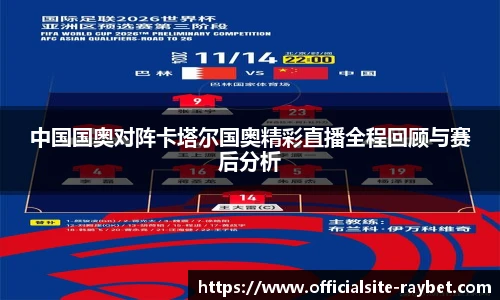 雷竞技
