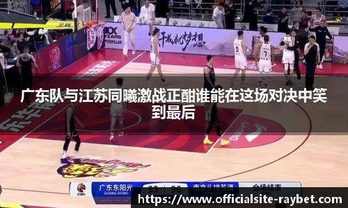 雷竞技RAYBET