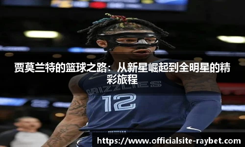 雷竞技