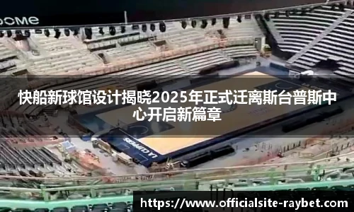 雷竞技官网