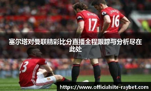 雷竞技官网