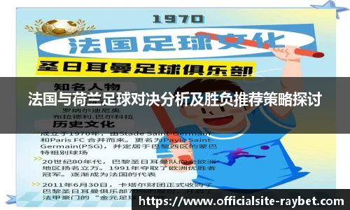 雷竞技ray官网