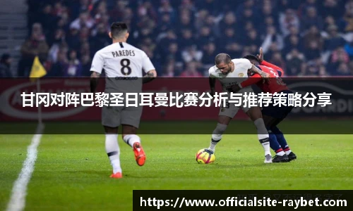 雷竞技ray官网