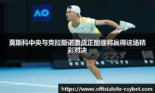 雷竞技ray官网
