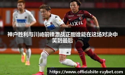 雷竞技ray官网