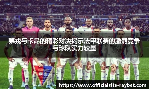 雷竞技ray官网