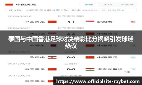 雷竞技官网