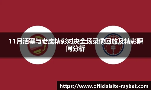 雷竞技