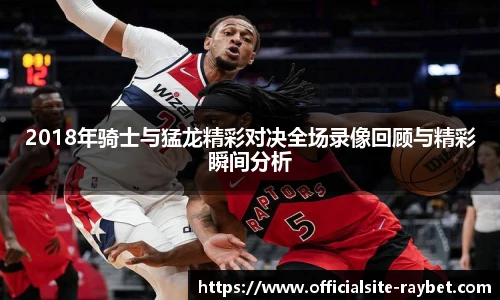 雷竞技官网