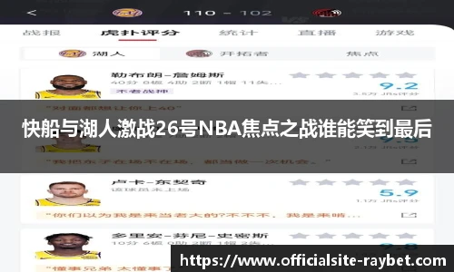 雷竞技ray官网