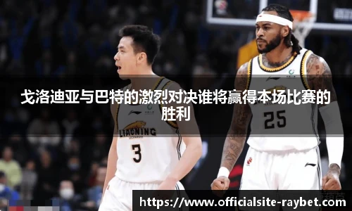 雷竞技官网