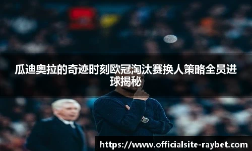 雷竞技ray官网