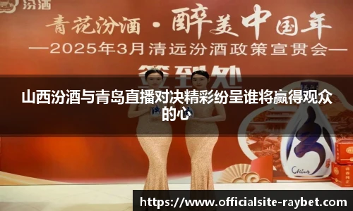 雷竞技RAYBET