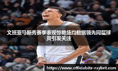 雷竞技官网