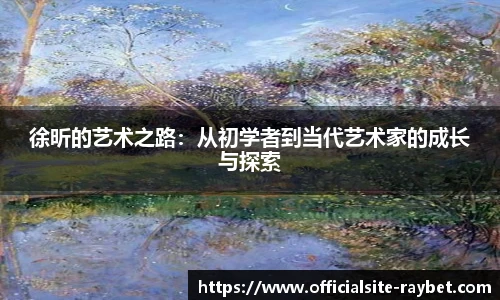 雷竞技