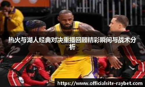 雷竞技RAYBET