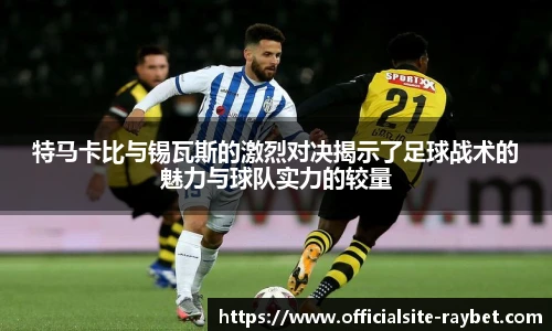 雷竞技官网