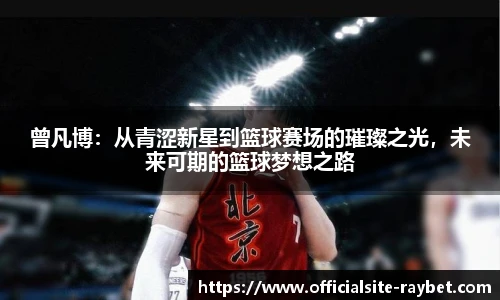 雷竞技