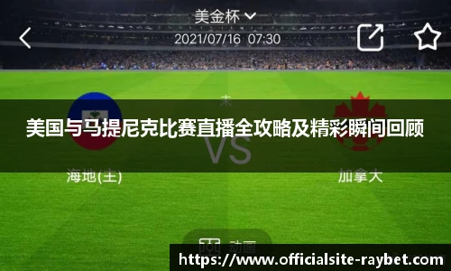 雷竞技ray官网