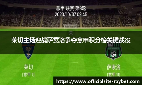 雷竞技ray官网