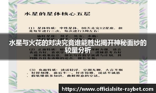 雷竞技官网