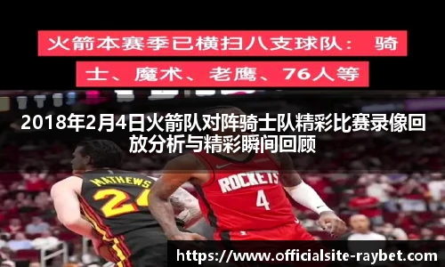雷竞技官网