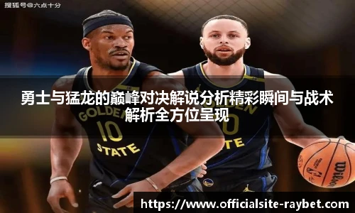 雷竞技RAYBET