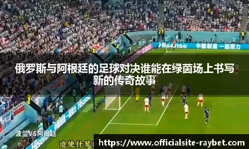 雷竞技